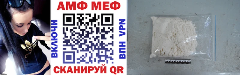 АМФ VHQ  Купить закладки  Дудинка 