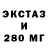 Экстази круглые Jeremiah Charlton