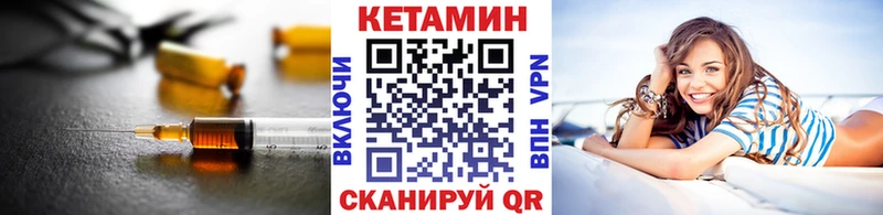 Купить  Дудинка  КЕТАМИН VHQ 