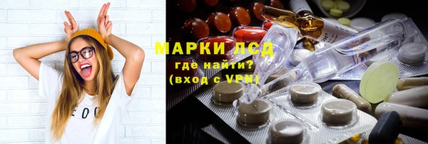 спайс Козловка