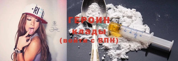 MDMA Premium VHQ Кодинск