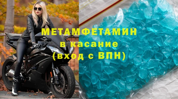 MDMA Premium VHQ Кодинск