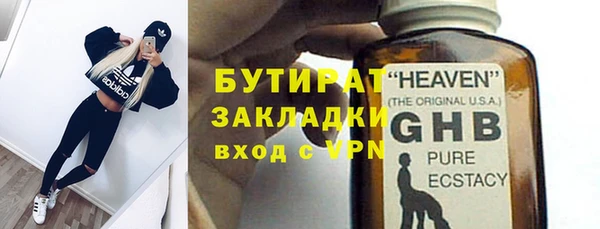 MDMA Premium VHQ Кодинск