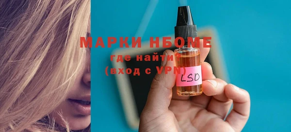 спайс Козловка