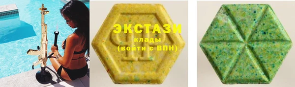 MDMA Premium VHQ Кодинск