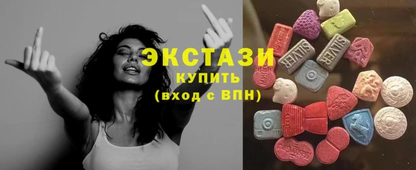 MDMA Premium VHQ Кодинск