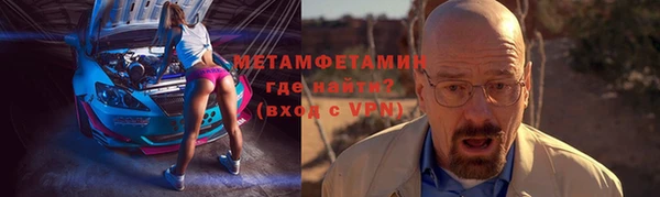 амфетамин Козельск
