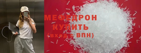 амфетамин Козельск
