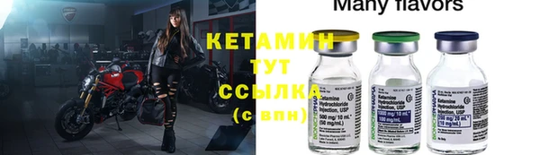 MDMA Premium VHQ Кодинск