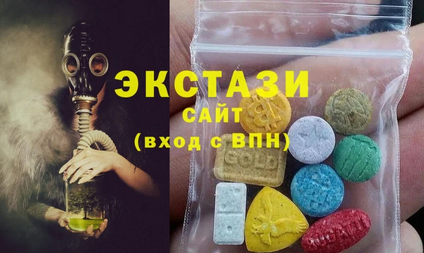 амфетамин Козельск