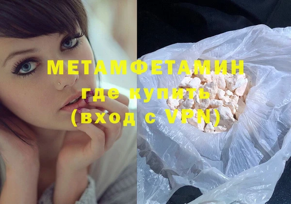 MDMA Premium VHQ Кодинск