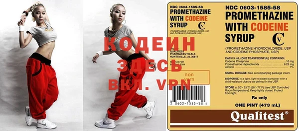 MDMA Premium VHQ Кодинск