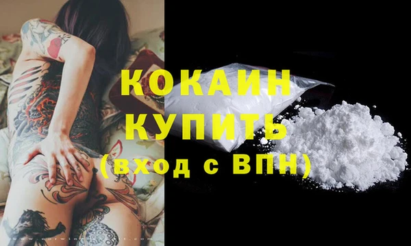 амфетамин Козельск