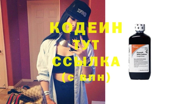 амфетамин Козельск