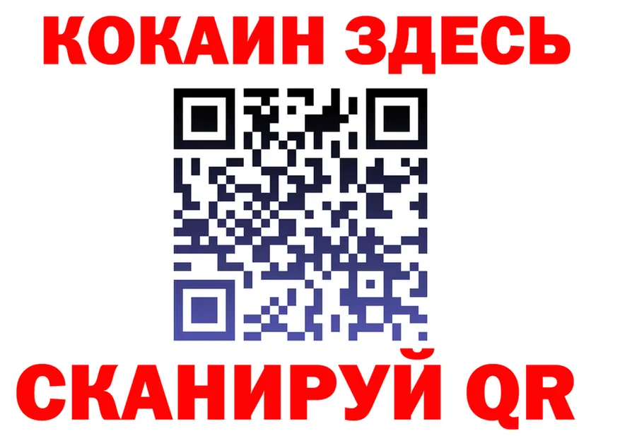 ГАШ Изолятор tor маркетплейс MEGA Дудинка