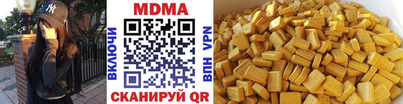 Купить  Дудинка  MDMA crystal 