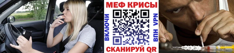 Купить где  Дудинка  МЯУ-МЯУ мука 