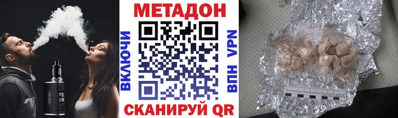 Метадон кристалл  Купить закладки  Дудинка 