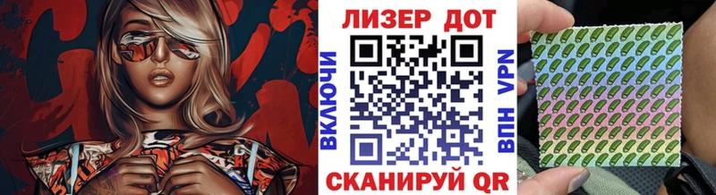 Купить где Дудинка Марки N-bome 1,8мг